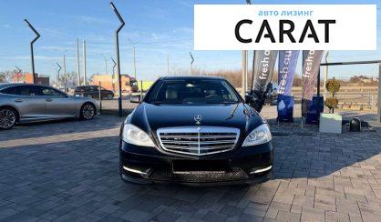 Mercedes-Benz S-Class 2012