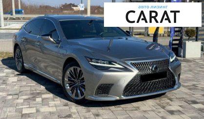 Lexus LS 2022