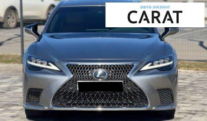 Lexus LS 2022