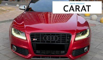 Audi S5 2008