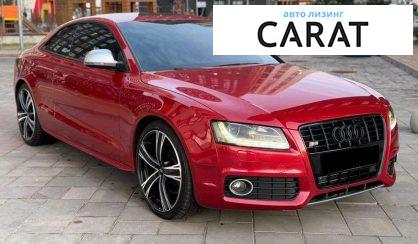 Audi S5 2008