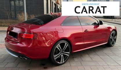 Audi S5 2008