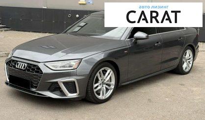 Розглянути Audi A4 2020 Audi A4 2020 - авто лізинг Carat