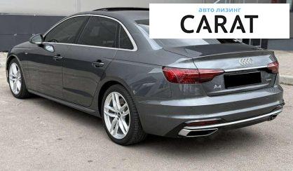Audi A4 2020
