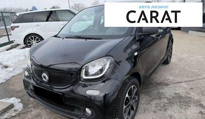 Smart Forfour 2017 - авто лізинг Carat