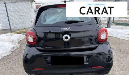 Smart Forfour 2017