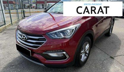 Hyundai Santa FE 2016 - авто лізинг Carat