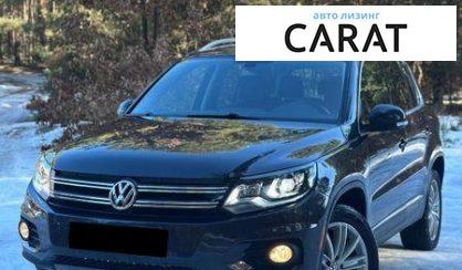 Розглянути Volkswagen Tiguan 2015 Volkswagen Tiguan 2015 - авто лізинг Carat