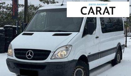 Розглянути Mercedes-Benz Sprinter 2013 Mercedes-Benz Sprinter 2013 - авто лізинг Carat
