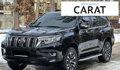 Toyota Land Cruiser Prado 2020 - авто лізинг Carat