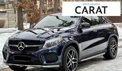 Mercedes-Benz GLE-Class 2019 - авто лізинг Carat