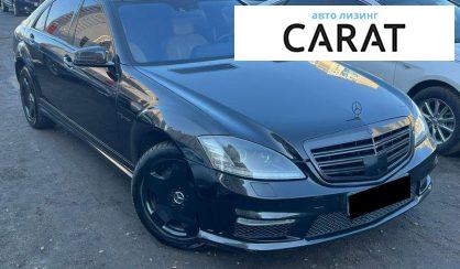 Mercedes-Benz S-Class 2007