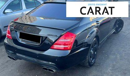 Mercedes-Benz S-Class 2007