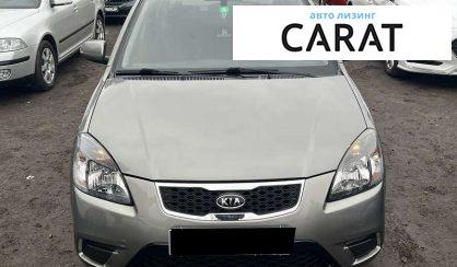 Kia Rio 2010