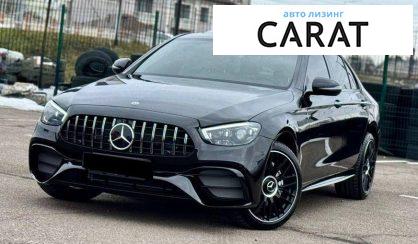 Mercedes-Benz E-Class 2020 - авто лізинг Carat