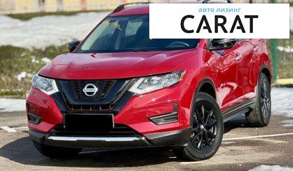 Розглянути Nissan Rogue 2017 Nissan Rogue 2017 - авто лізинг Carat