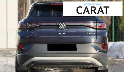 Volkswagen ID.4 2023