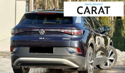 Volkswagen ID.4 2023