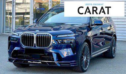 Розглянути BMW Alpina 2024 BMW Alpina 2024 - авто лізинг Carat