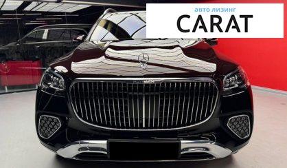 Mercedes-Benz Maybach 2024