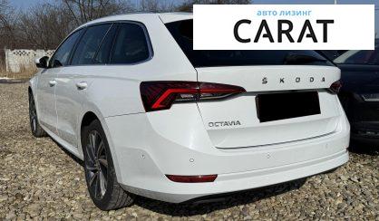 Skoda Octavia A8 2021