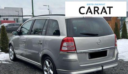 Opel Zafira 2008