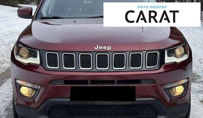 Jeep Compass 2020