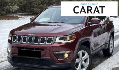 Jeep Compass 2020