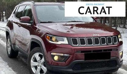 Jeep Compass 2020