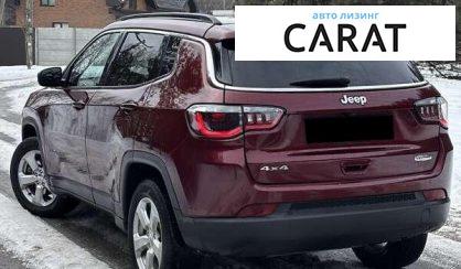 Jeep Compass 2020