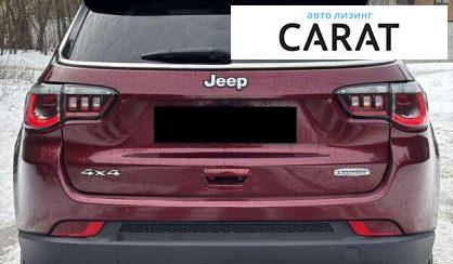 Jeep Compass 2020