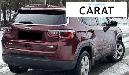 Jeep Compass 2020