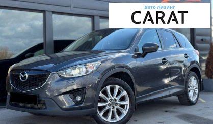 Mazda CX-5 2014 - авто лізинг Carat