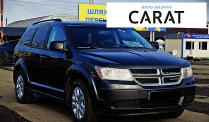 Dodge Journey 2015
