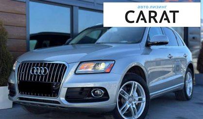 Audi Q5 2015 - авто лізинг Carat