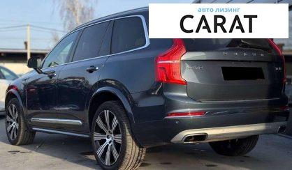 Volvo XC90 2020