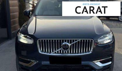 Volvo XC90 2020