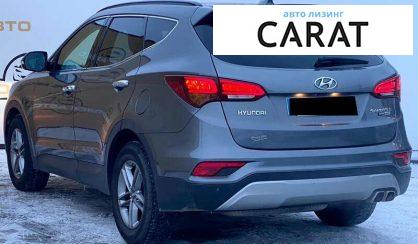 Hyundai Santa FE 2016