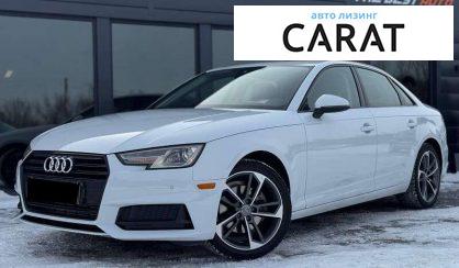 Audi A4 2019 - авто лізинг Carat