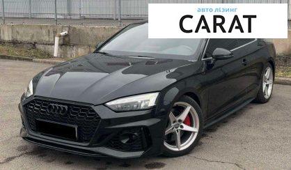Розглянути Audi A5 2017 Audi A5 2017 - авто лізинг Carat