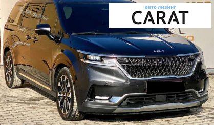 Kia Carnival 2022