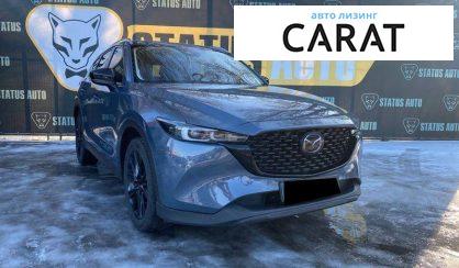 Mazda CX-5 2022