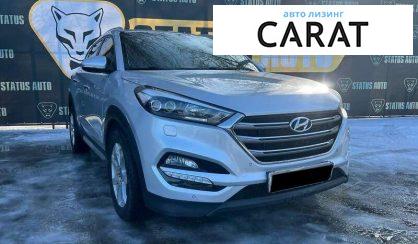 Hyundai Tucson 2017