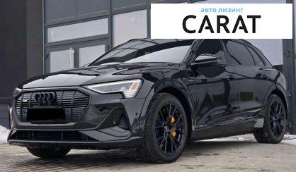 Розглянути Audi e-tron 2021 Audi e-tron 2021 - авто лізинг Carat