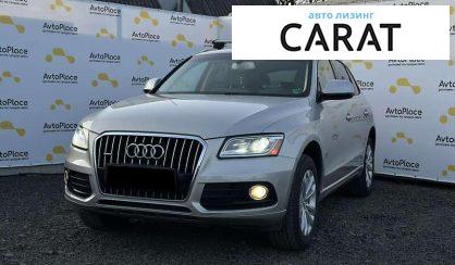 Розглянути Audi Q5 2015 Audi Q5 2015 - авто лізинг Carat