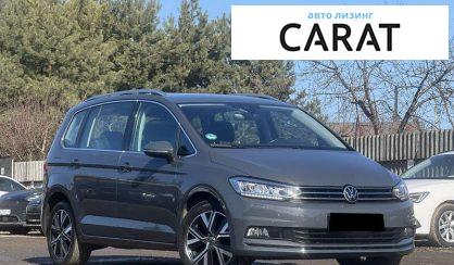 Volkswagen Touran 2021