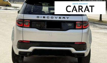 Land Rover Discovery Sport 2020