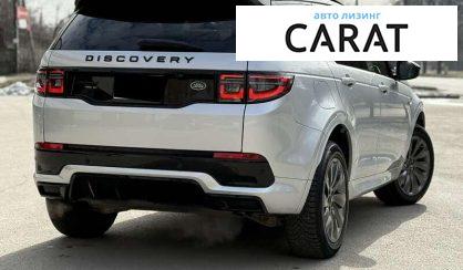 Land Rover Discovery Sport 2020