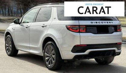 Land Rover Discovery Sport 2020
