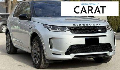 Land Rover Discovery Sport 2020